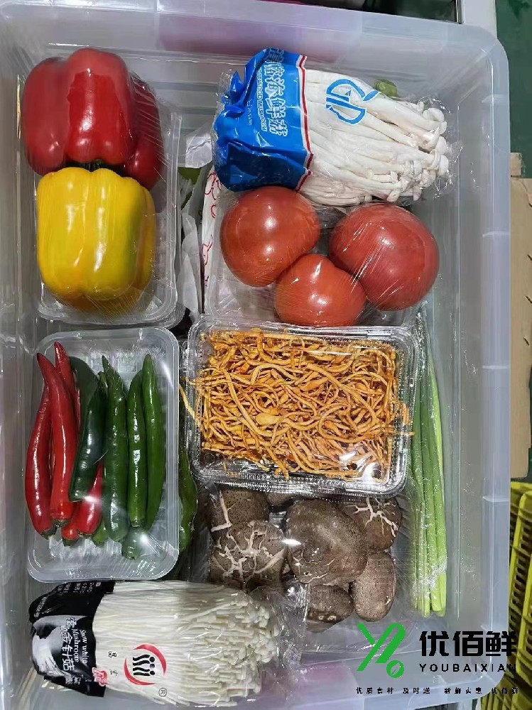 西（xī）安礼品菜批发（fā）|礼品蔬菜|蔬菜礼盒报价表（biǎo）-批发价（jià）咨询电话17792396219